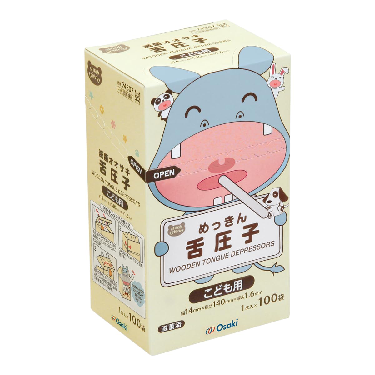 ウサ子様用 Amazon.co.jp: OO Osaki(オオサキ) SF滅菌オオサキ舌圧子こども用1本入